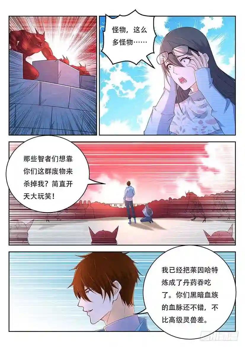 第357回