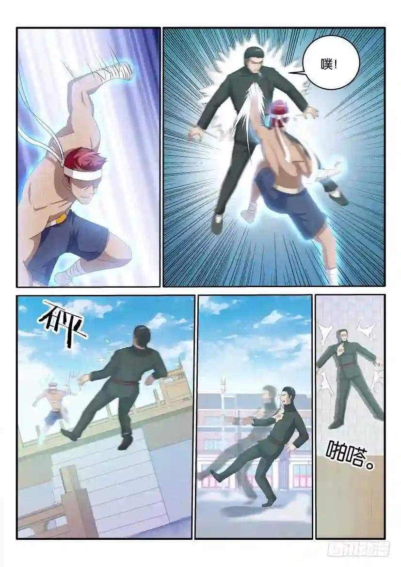 第三十六回