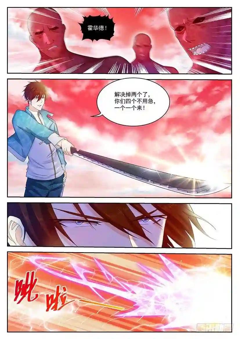 第359回