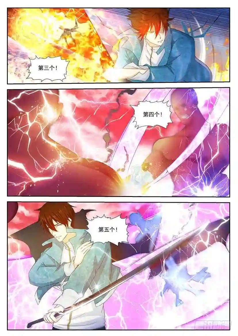 第359回