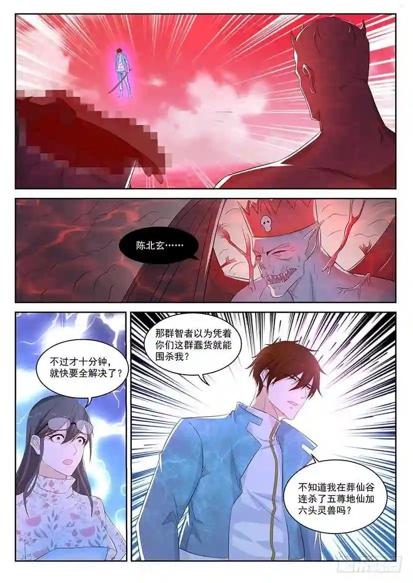 第359回