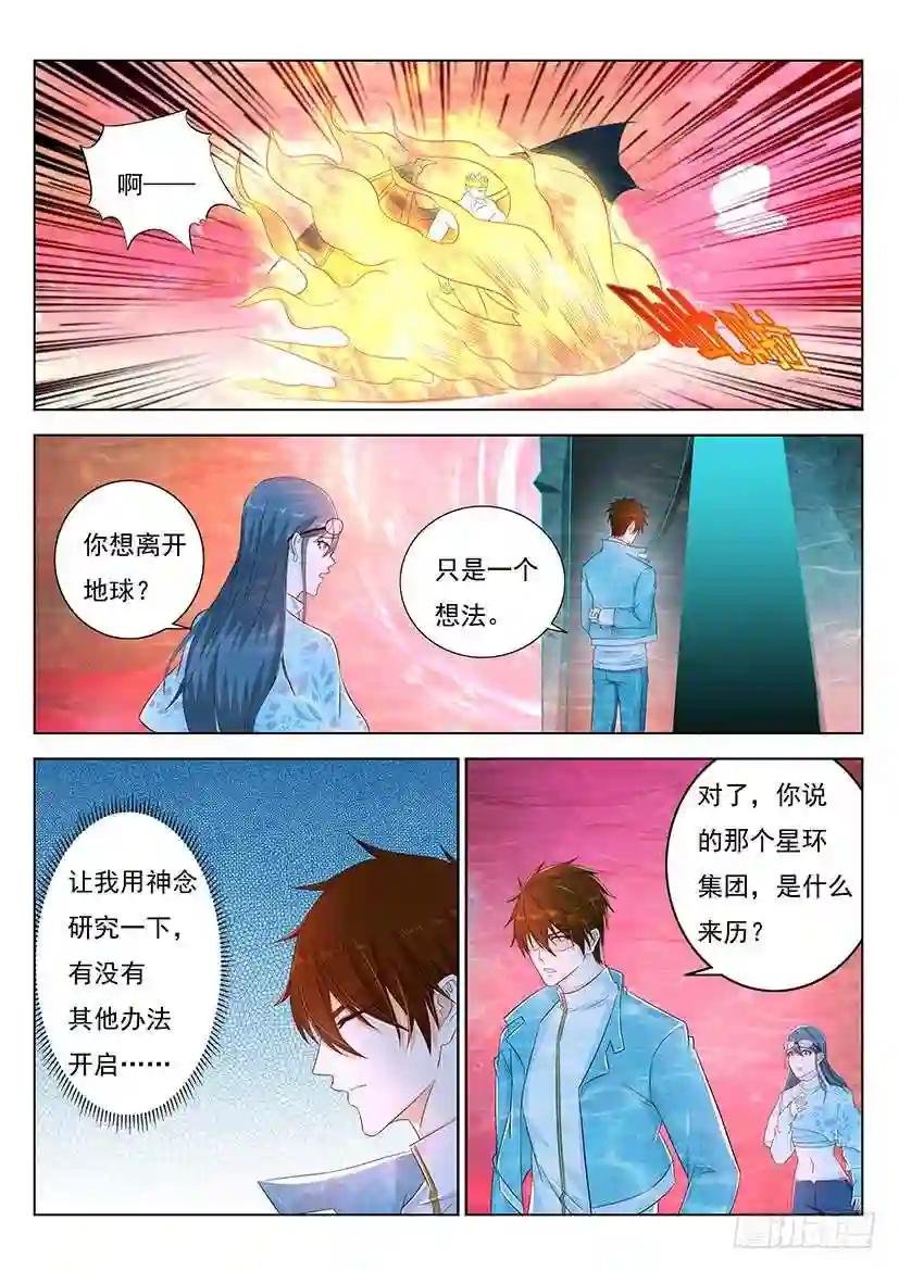 第360回