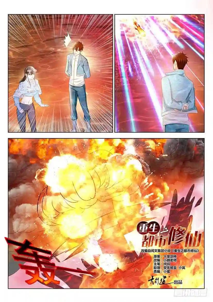 第360回