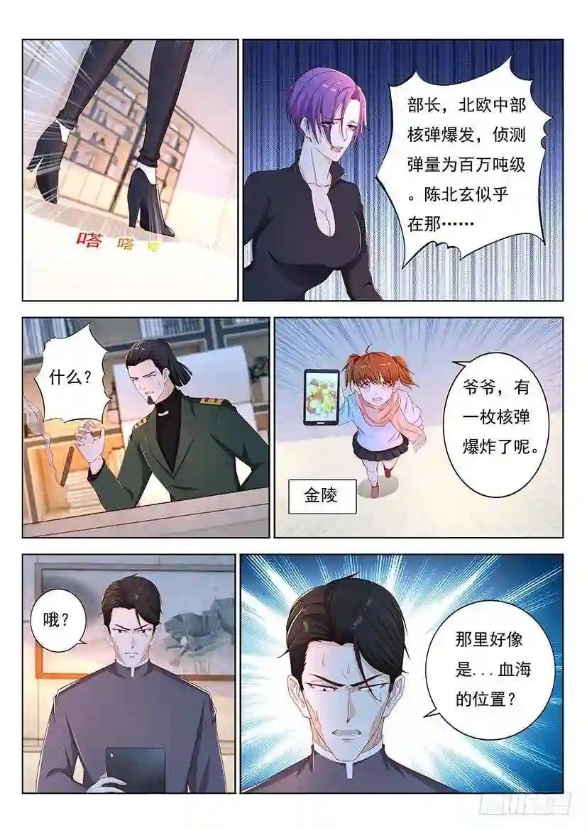 第360回