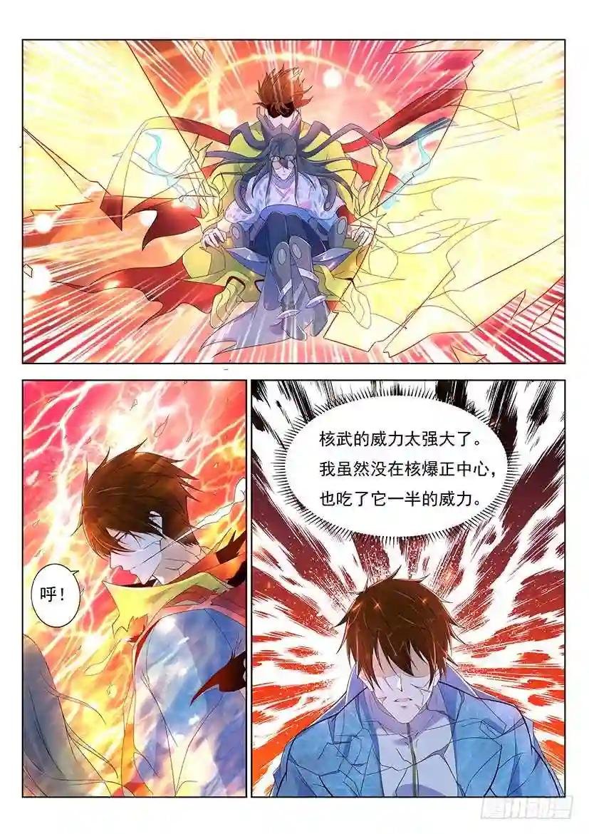 第360回