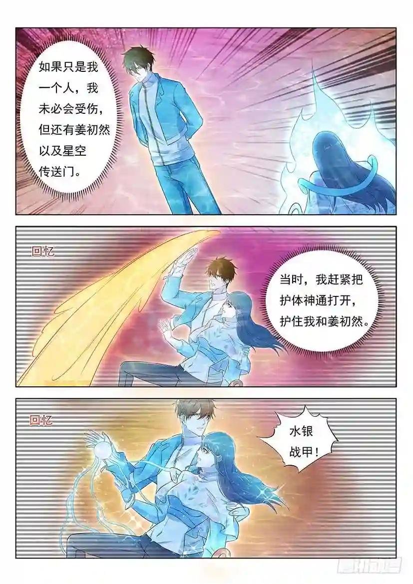 第360回