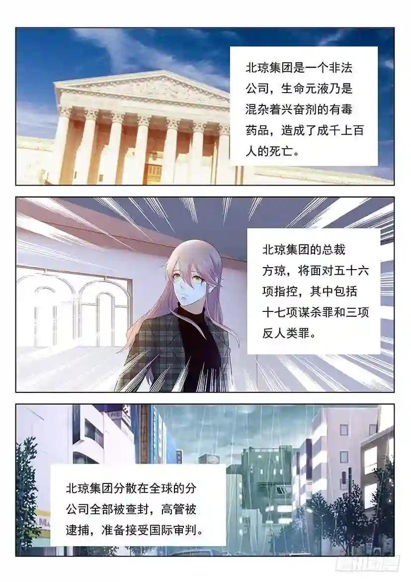 第360回