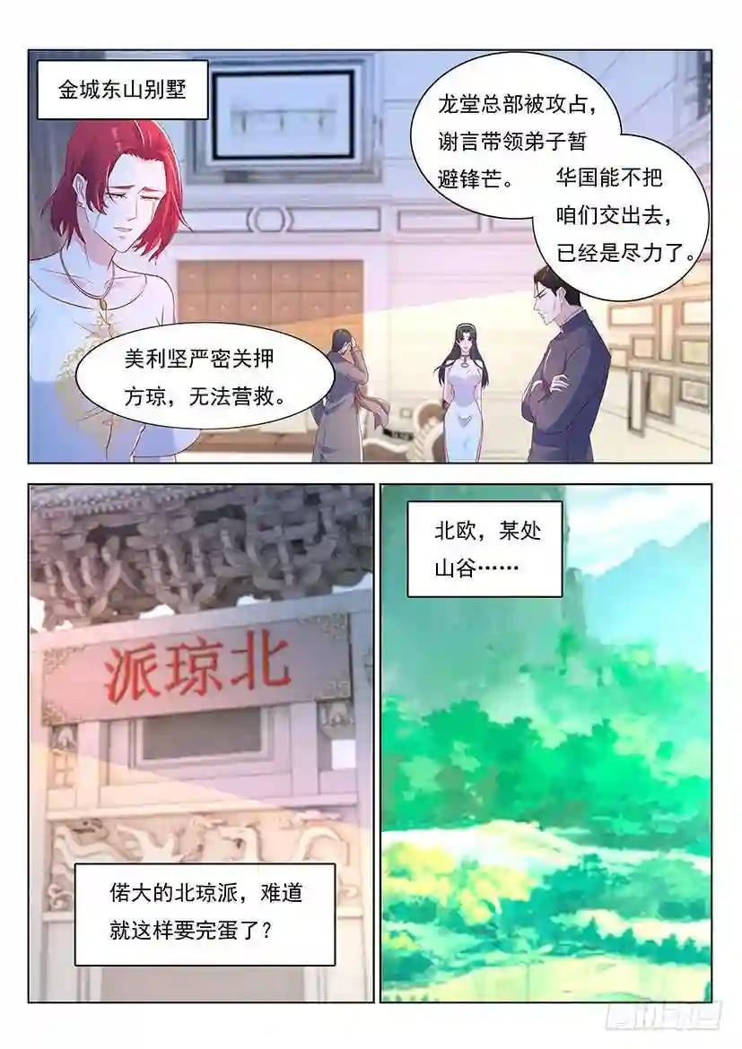 第360回