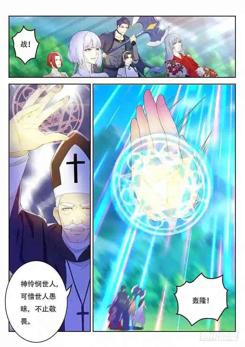 第361回