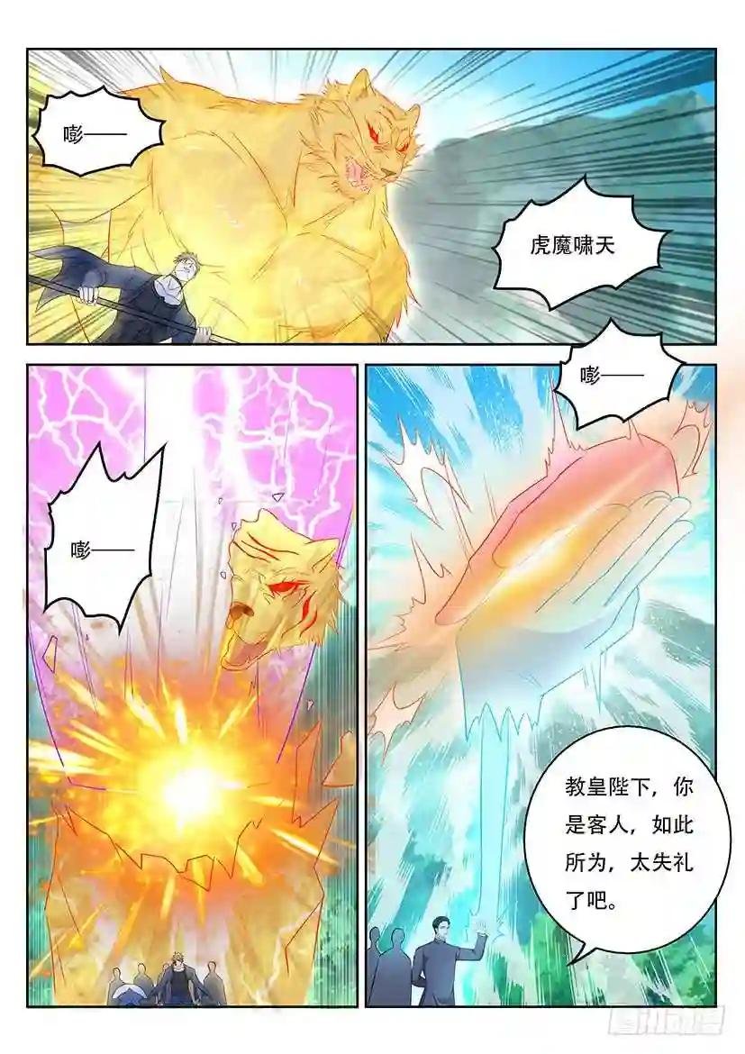 第361回