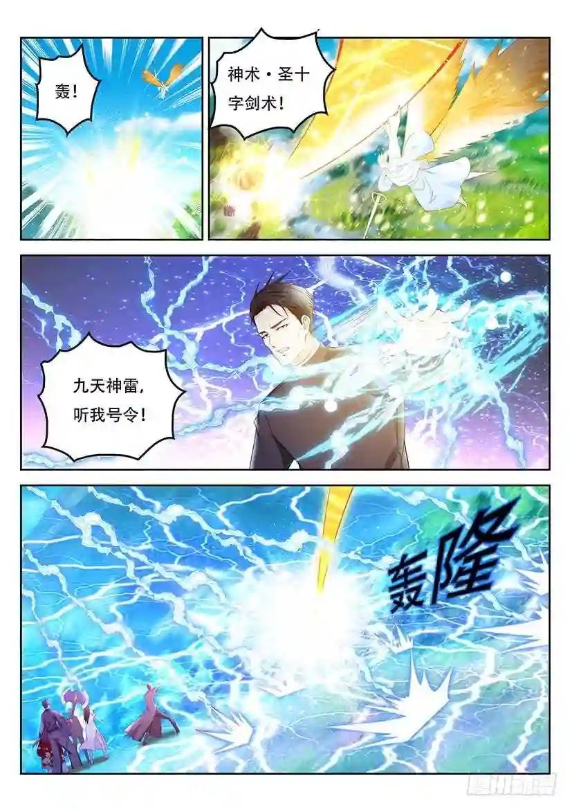 第361回