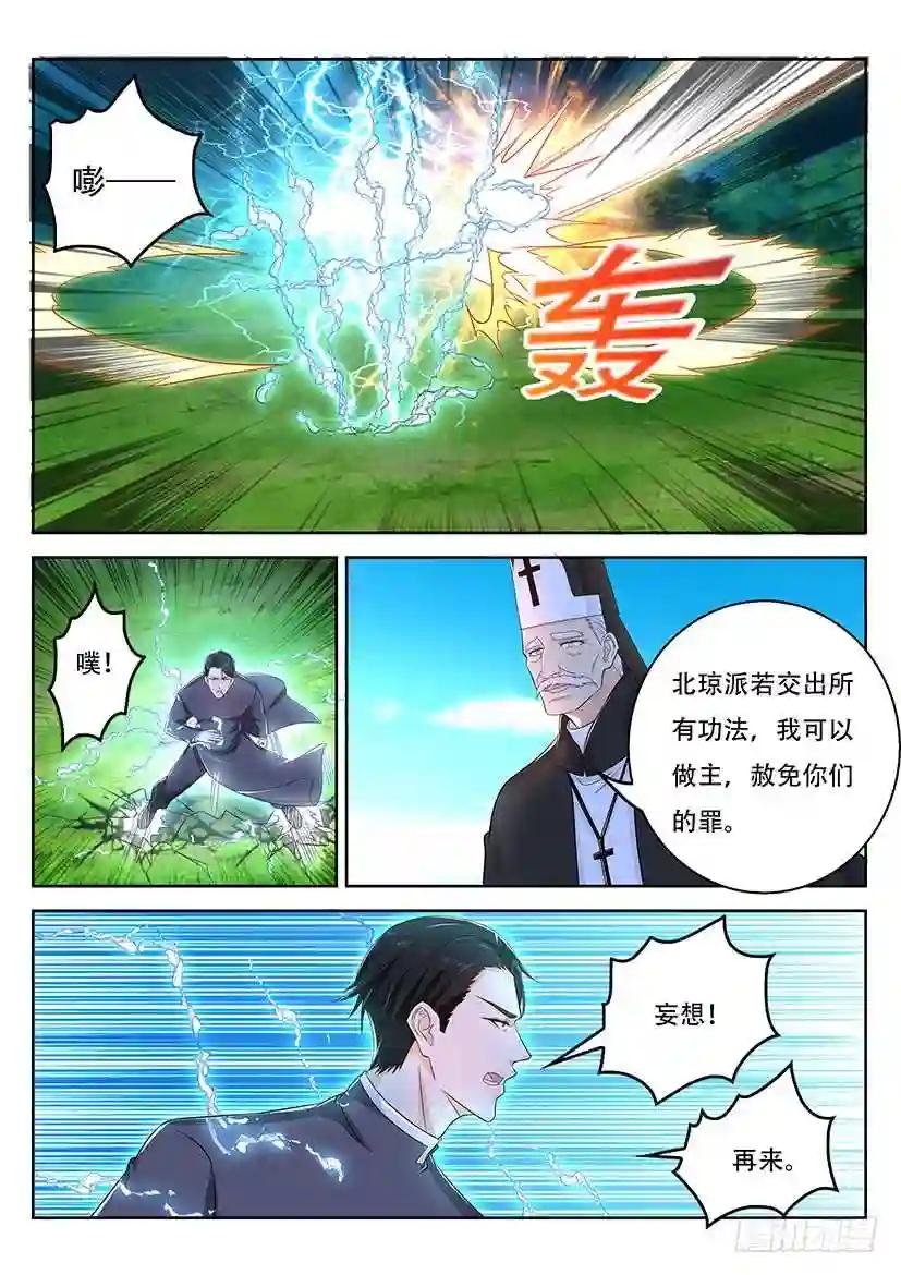 第361回