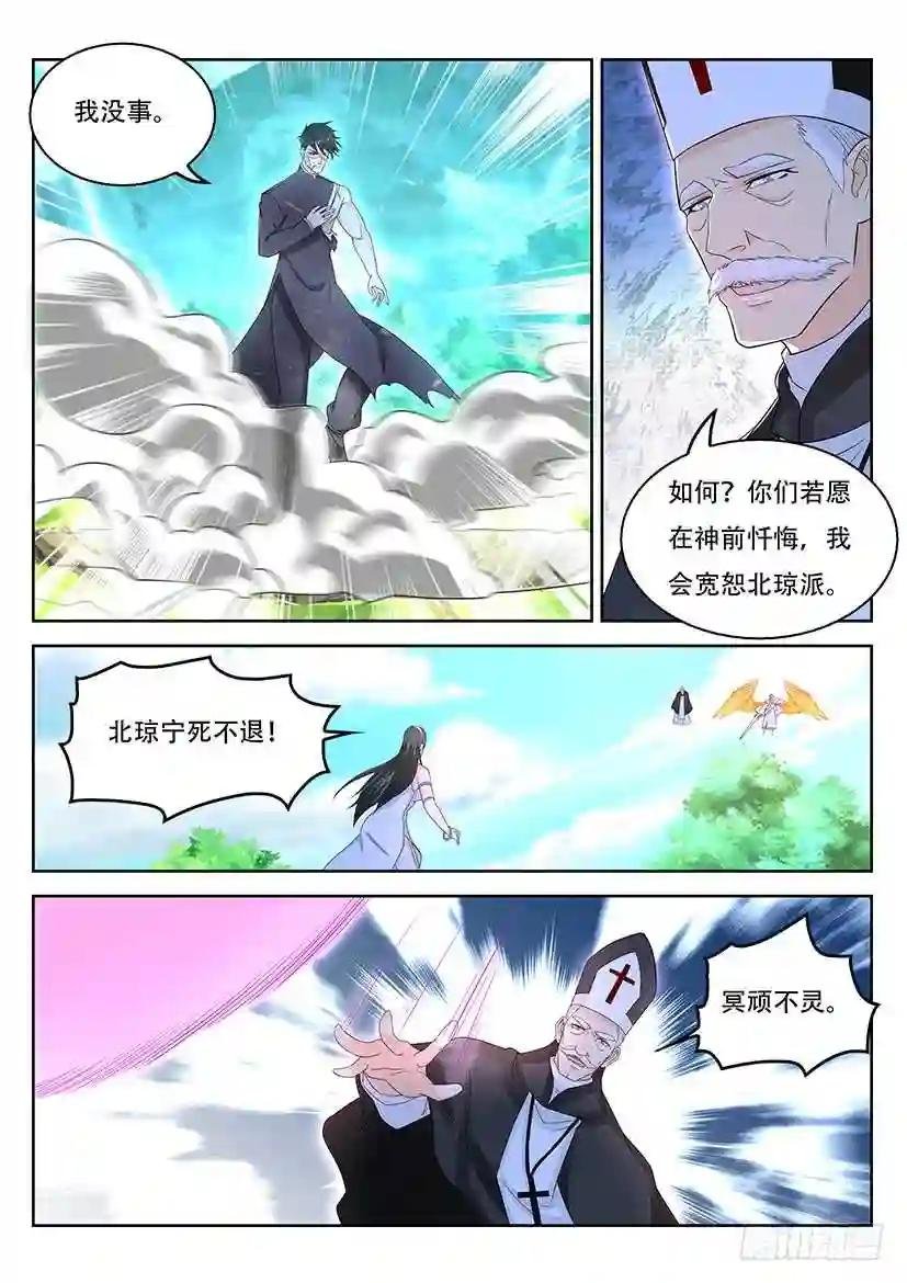 第362回