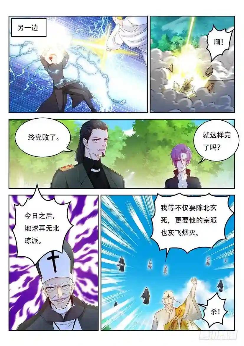 第362回