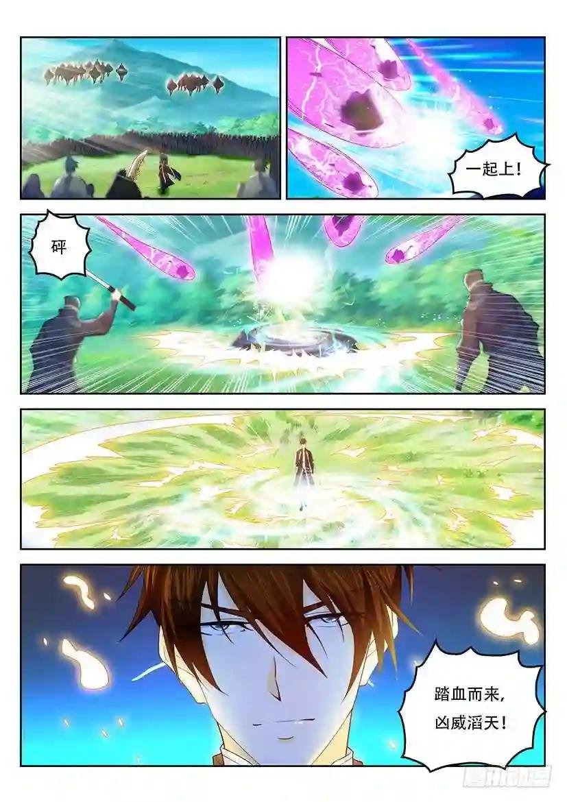 第362回