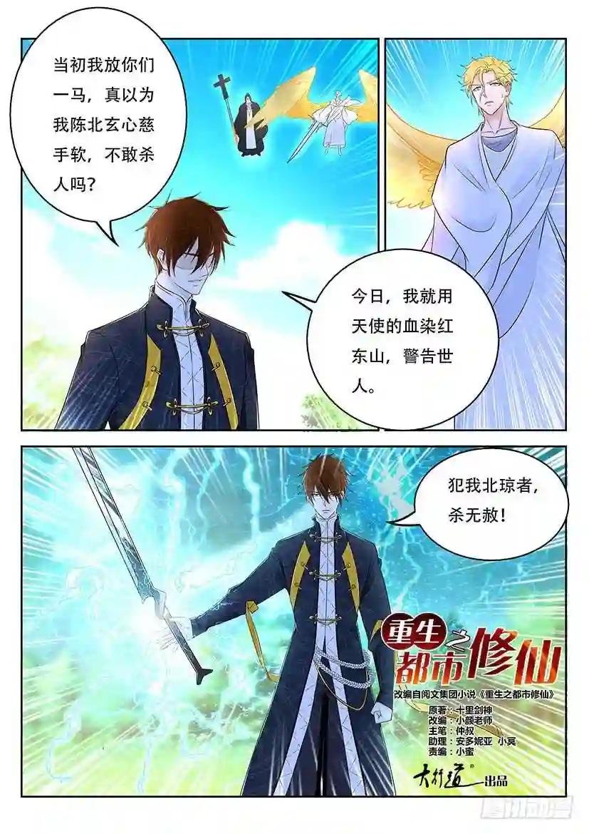 第362回
