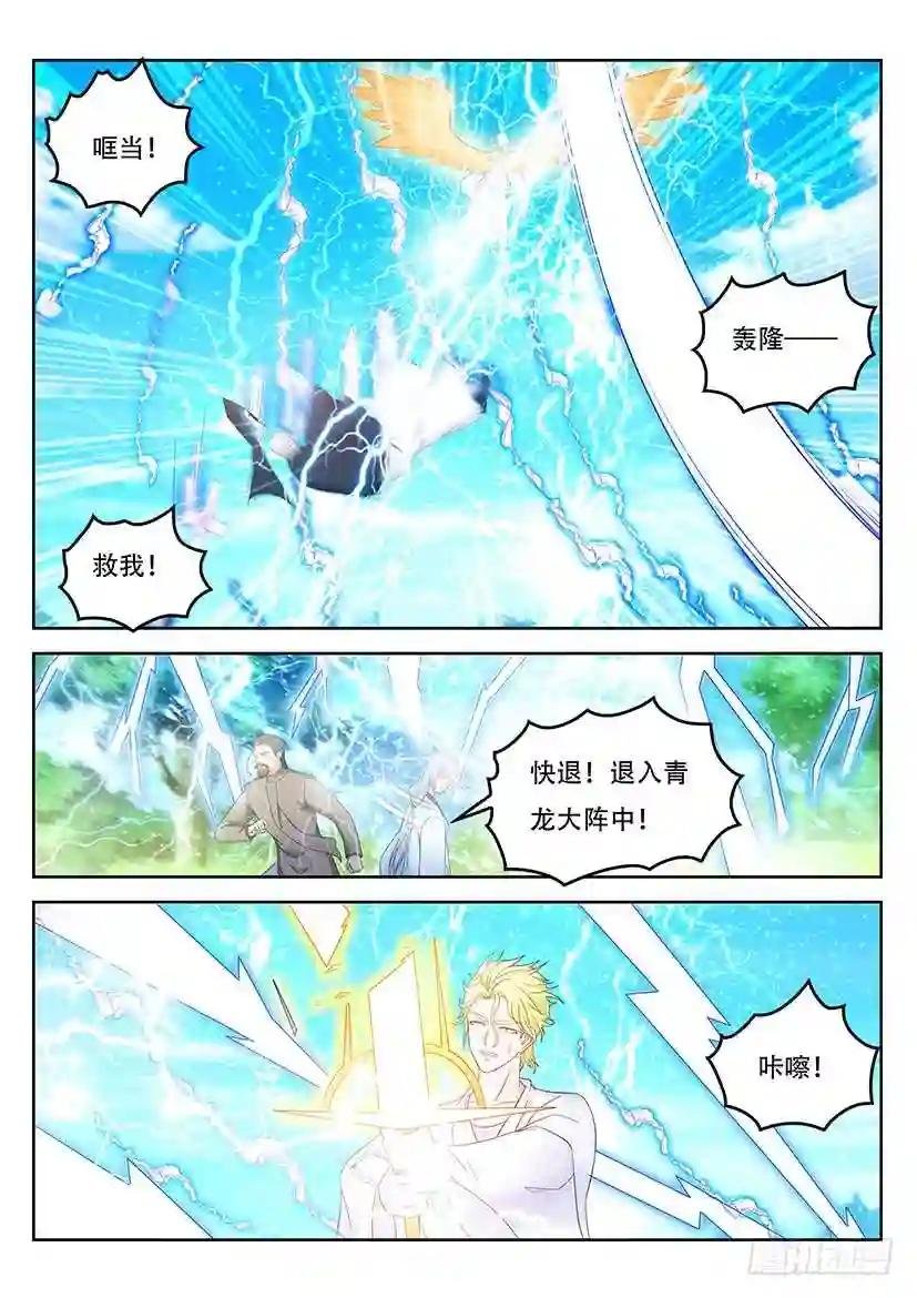 第362回