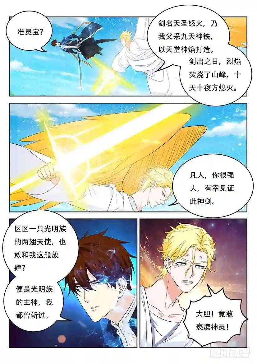 第362回