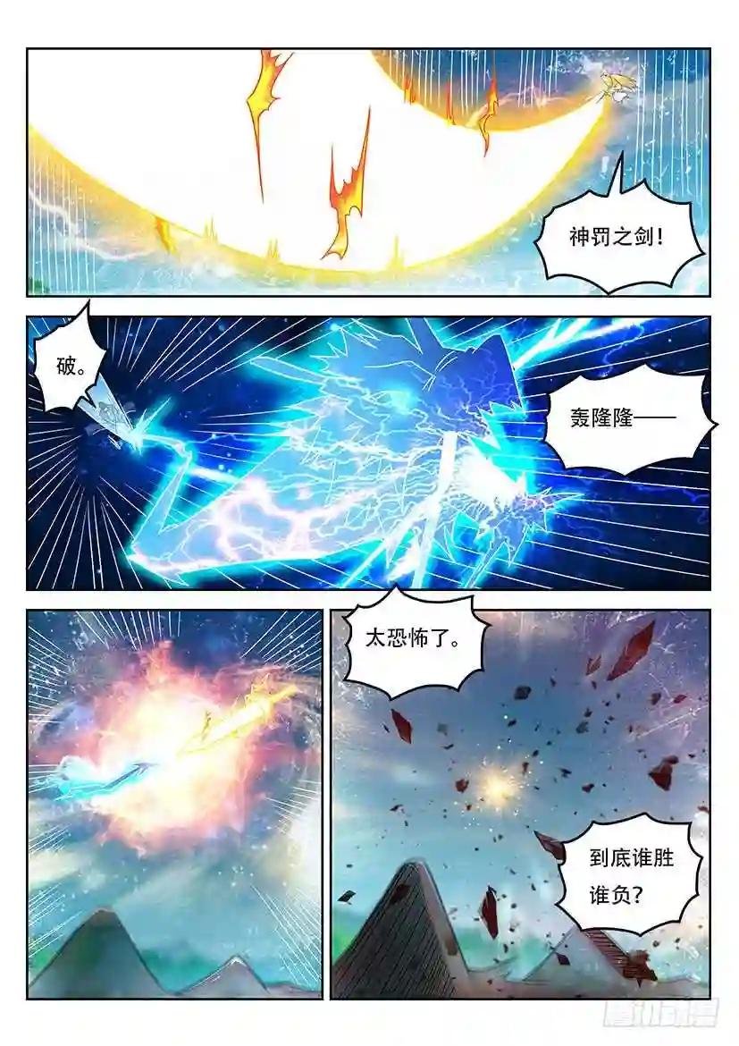 第362回