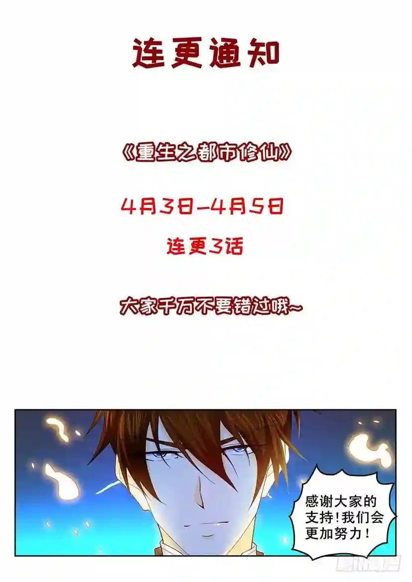 第362回