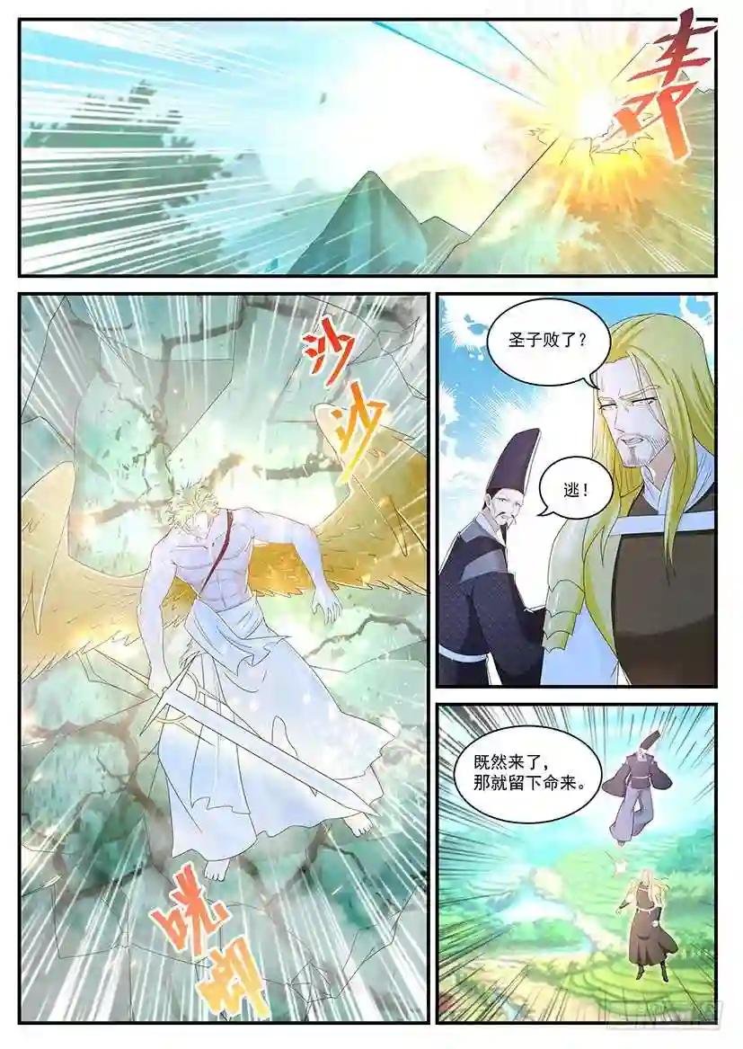 第363回
