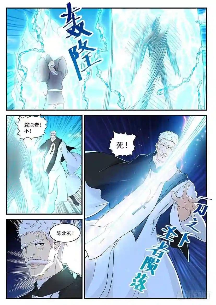 第363回