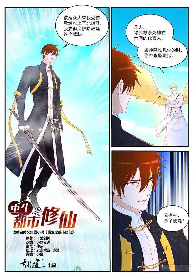 第363回