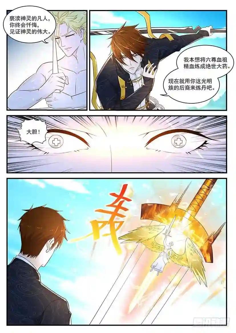 第363回