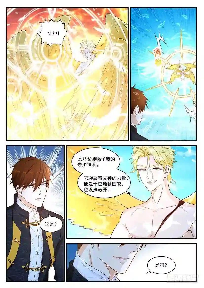 第363回
