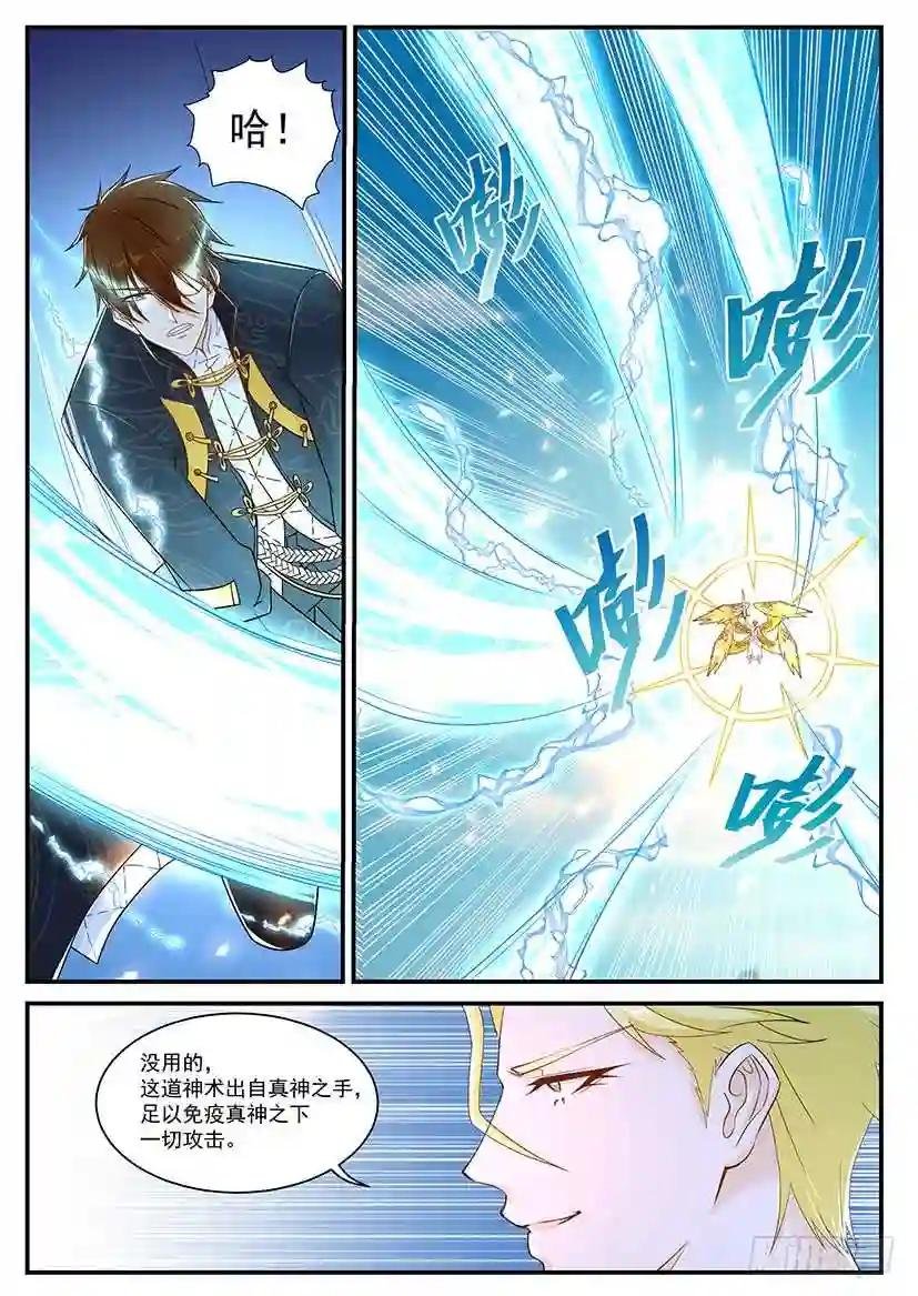 第363回