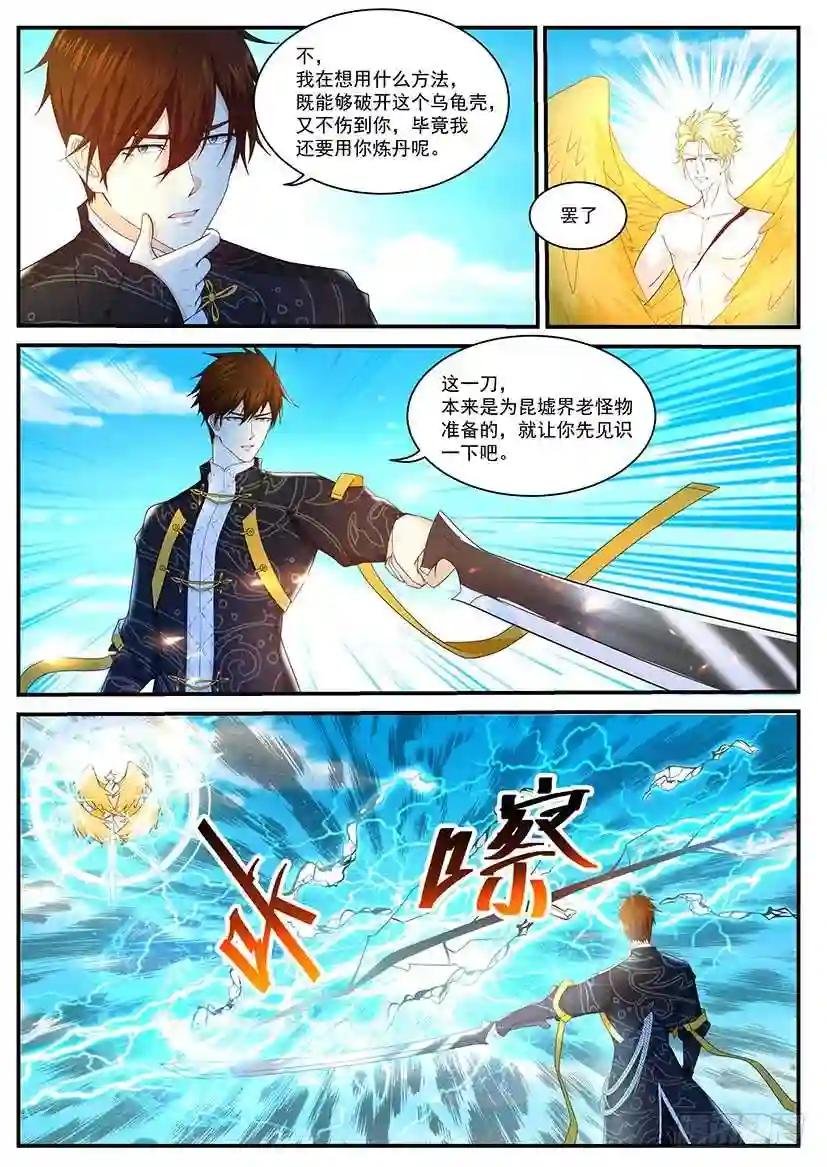 第363回
