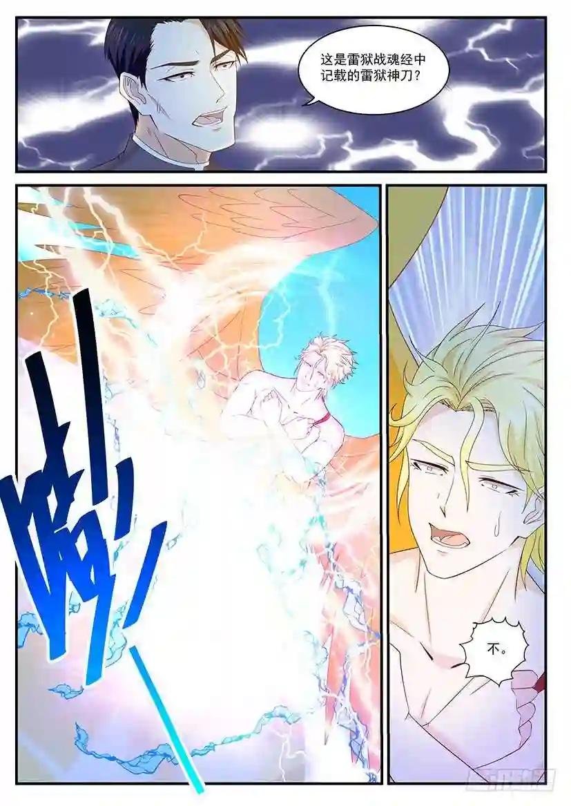 第363回