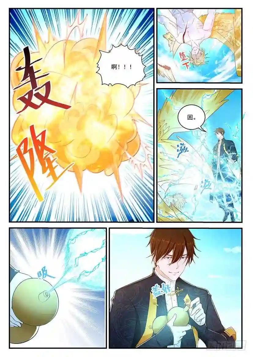 第363回