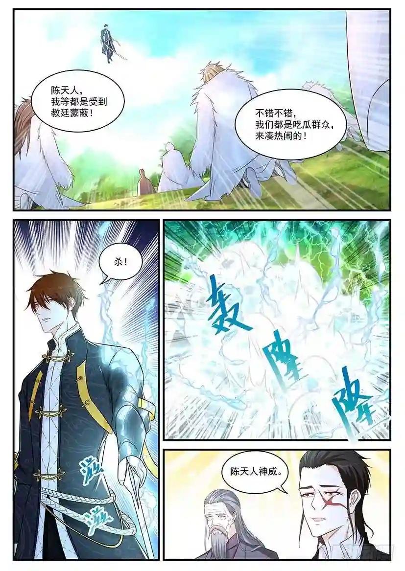 第363回