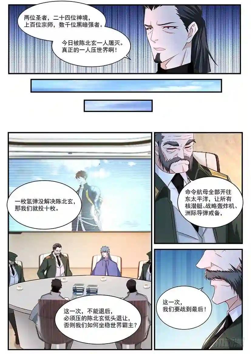 第363回