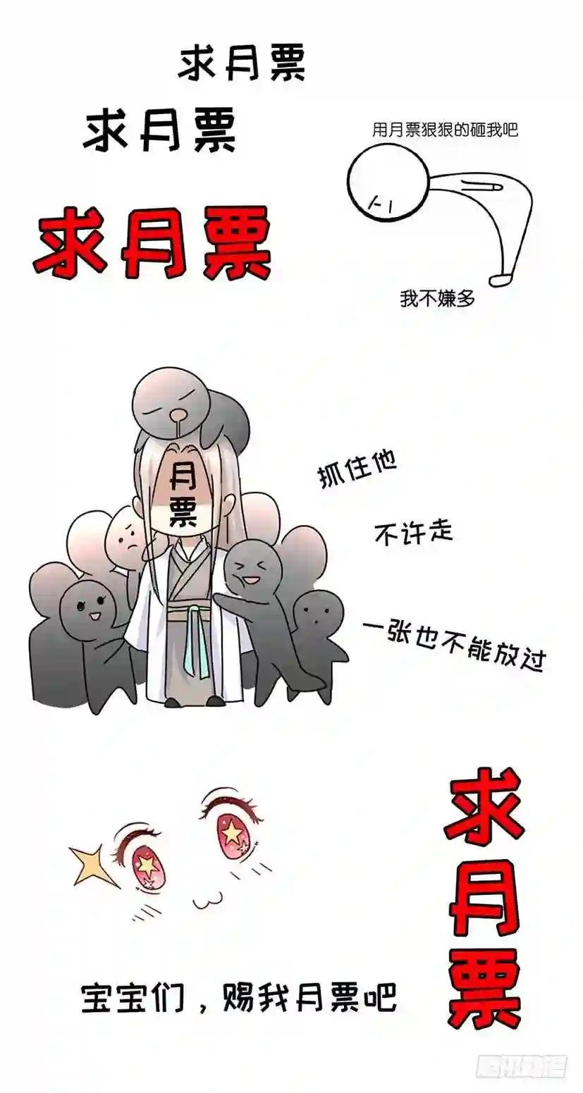 第363回