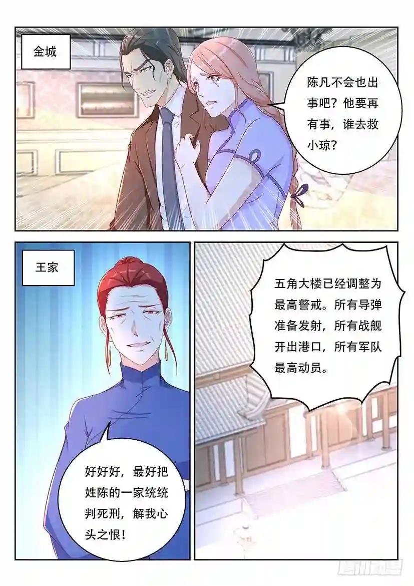 第364回