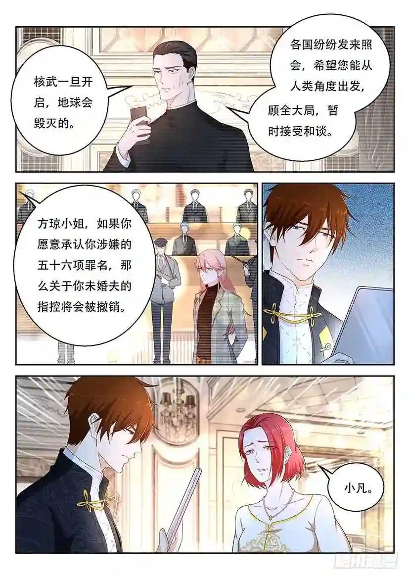 第364回