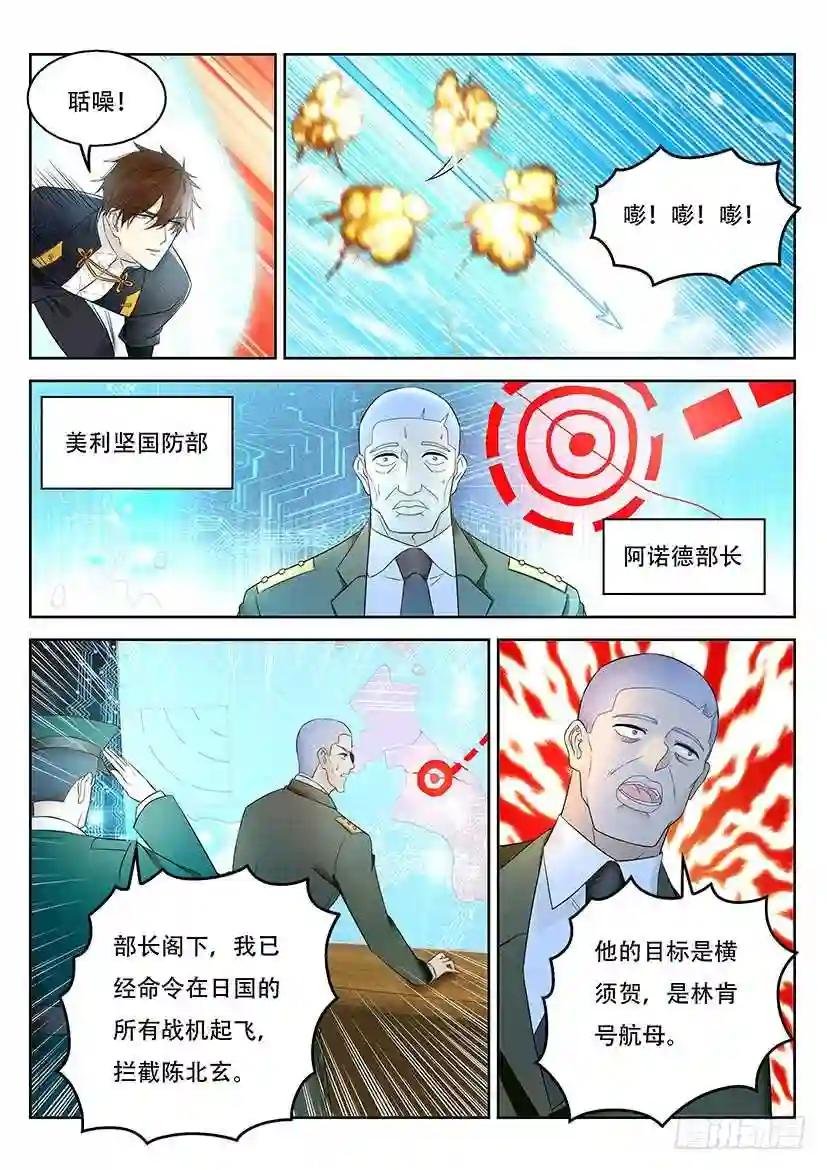 第364回