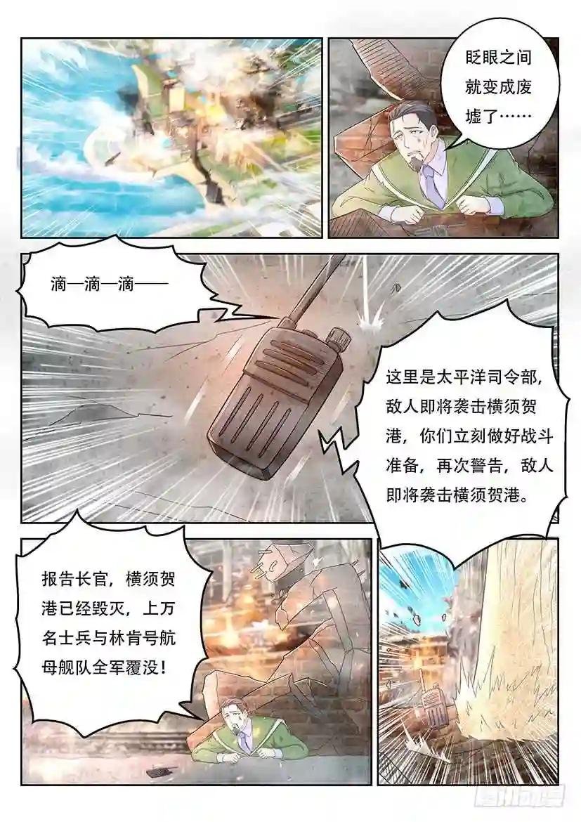 第365回