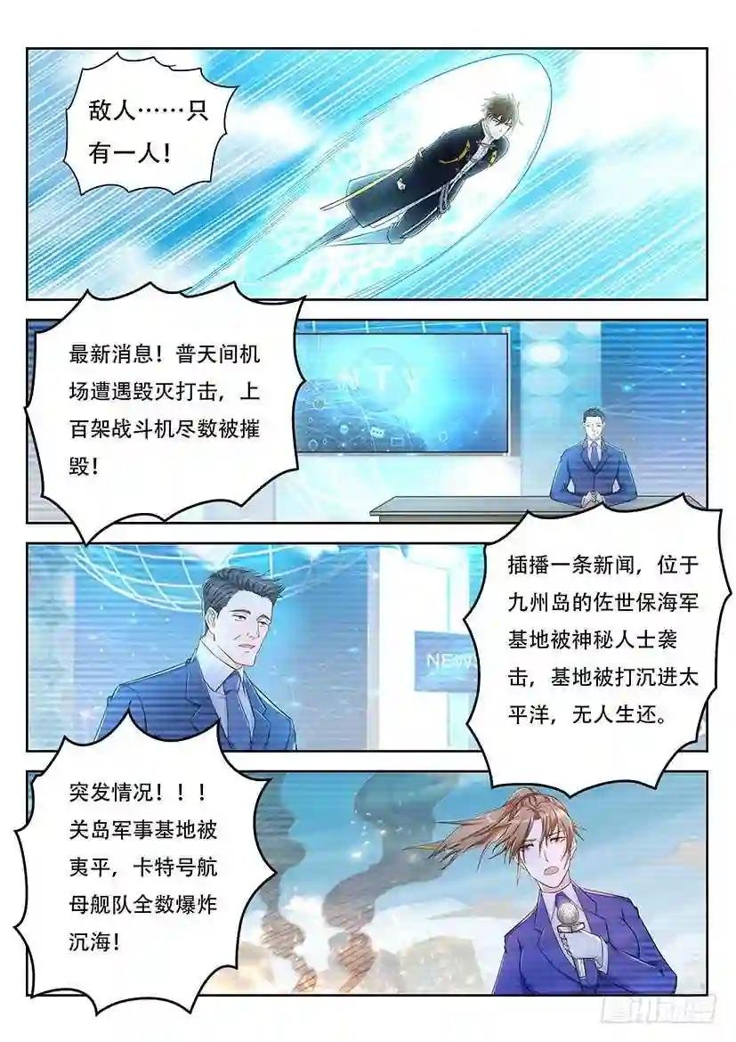 第365回