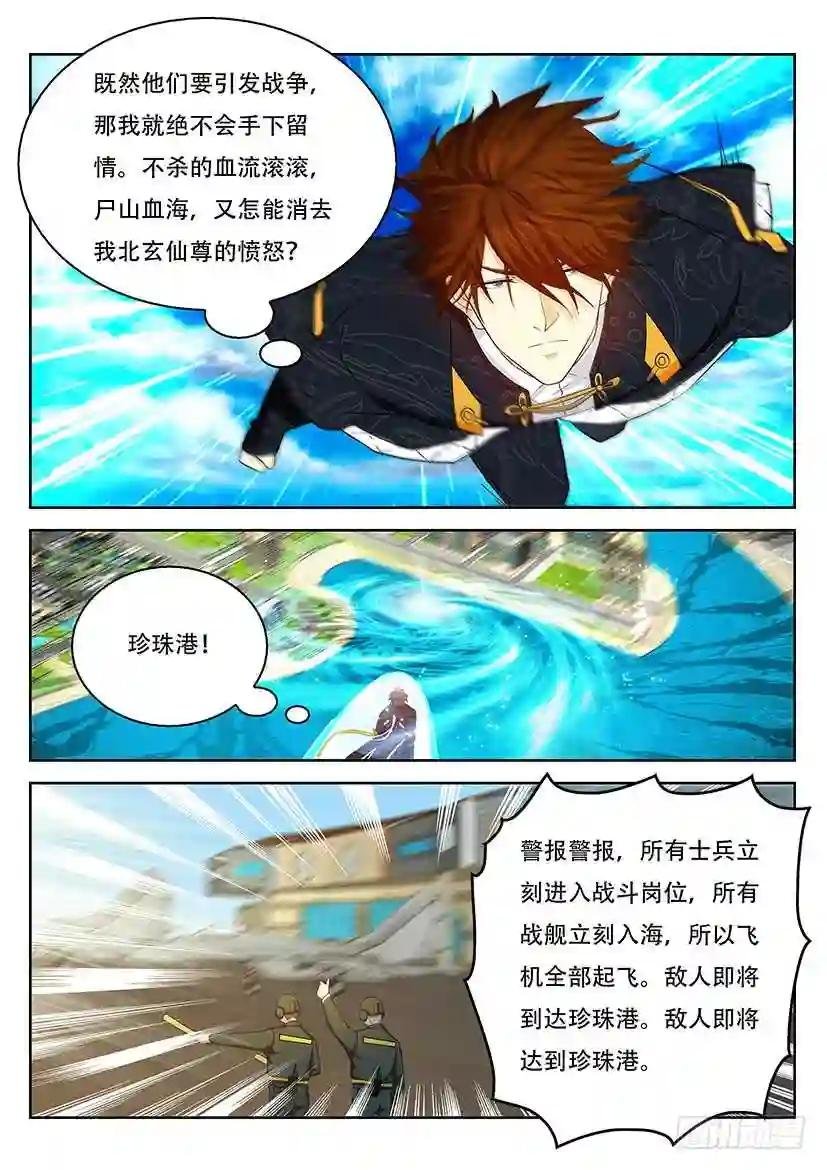 第365回