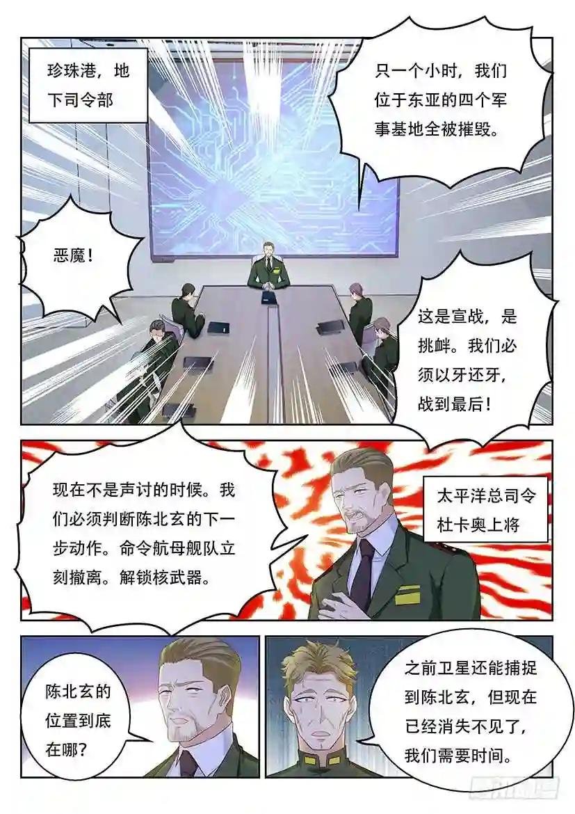 第365回