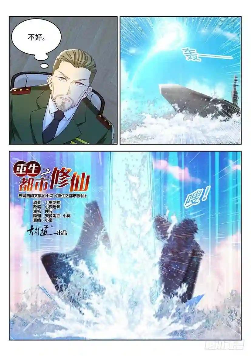第365回