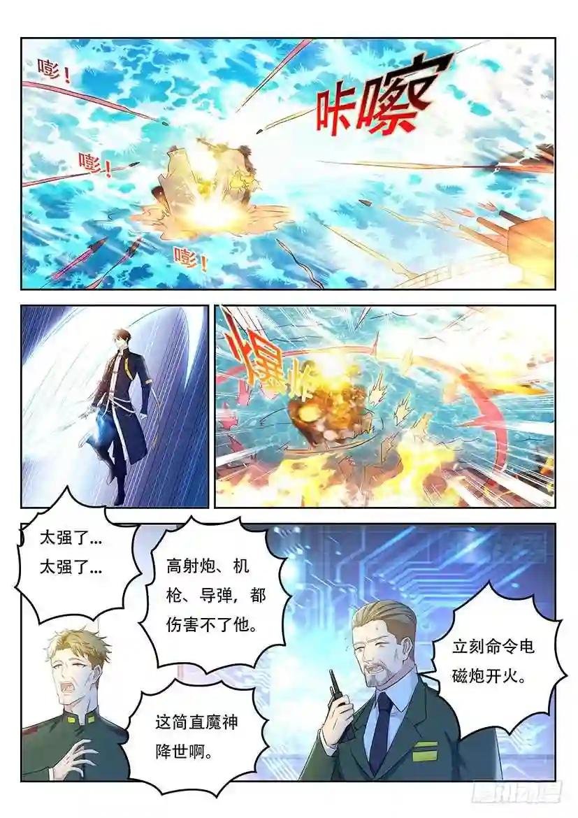 第365回