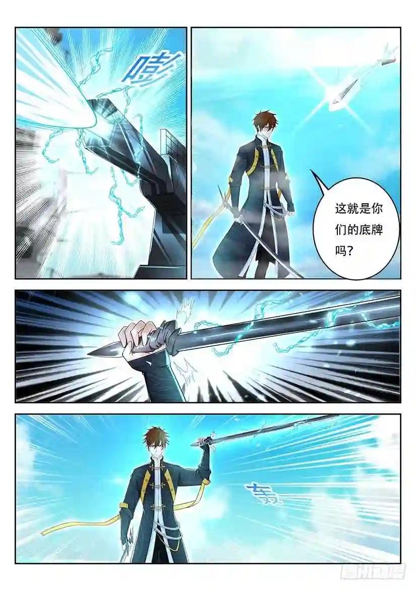 第365回