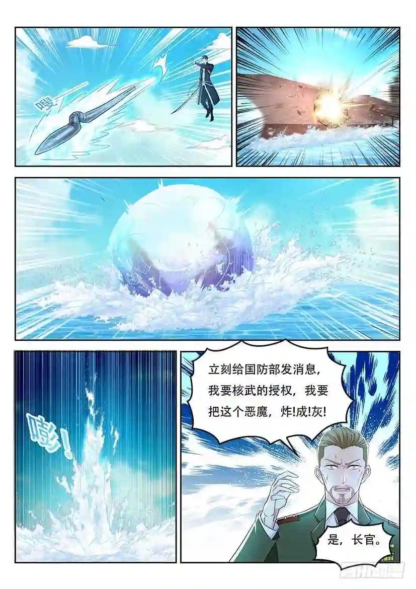 第365回