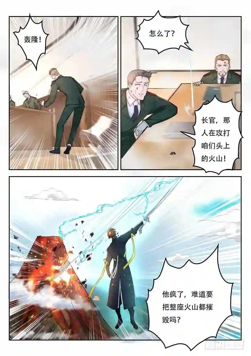 第365回