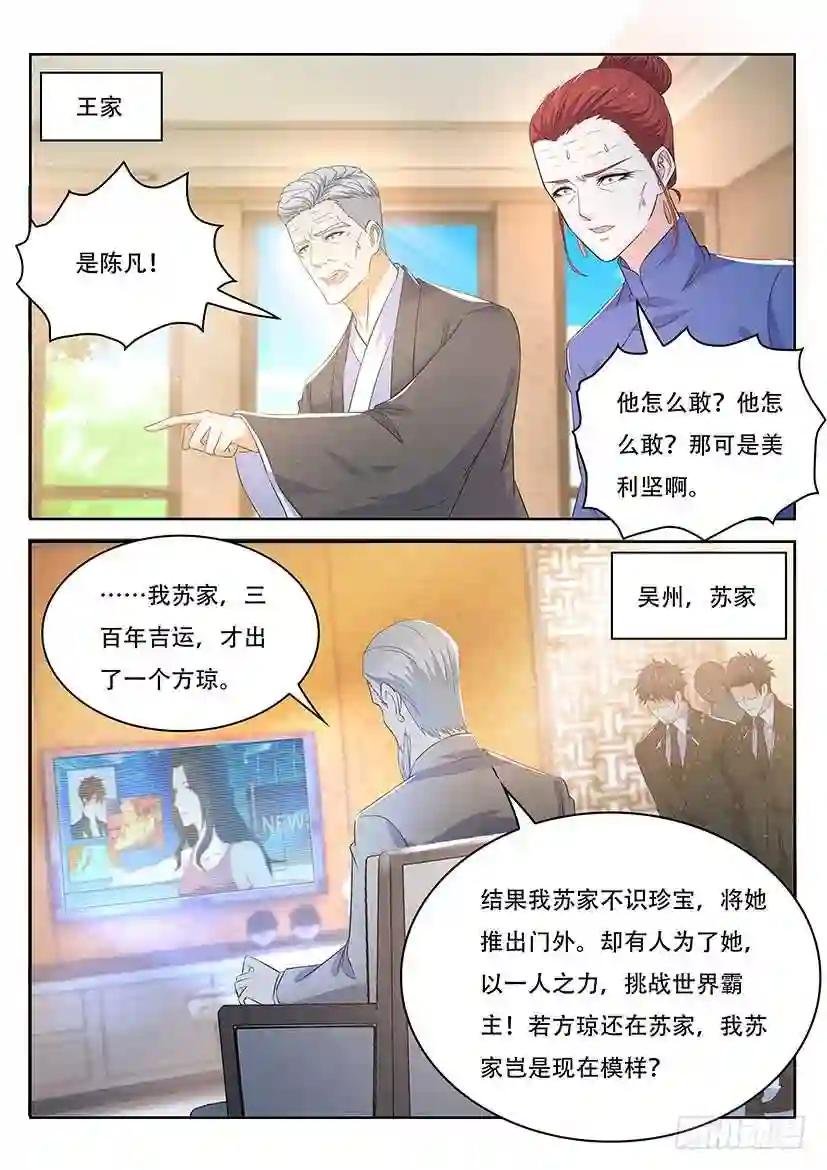 第365回