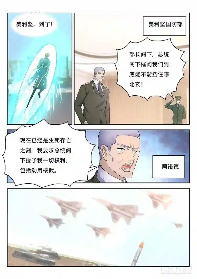 第365回